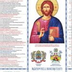 calendar ortodox februarie 2023. zilele în care sunt sărbători cu