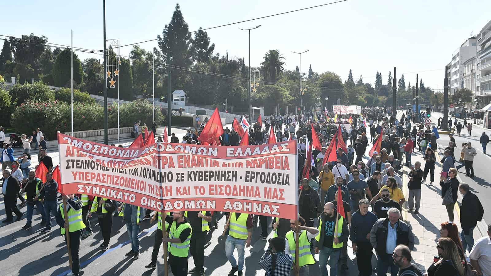 alertă mae: grevă generală în grecia, tot transportul va fi