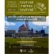 15 iunie: festivalul concurs „cultură pentru cultură” 2025 începe. prima etapă,